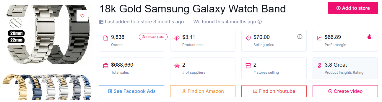 سوار ساعة سامسونج جالاكسي عيار 18 قيراطا