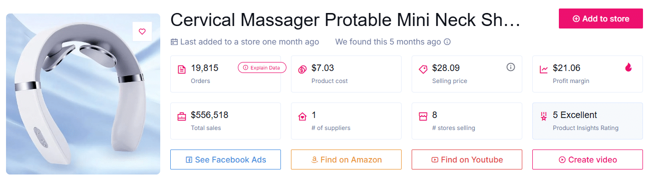 مدلك عنق الرحم الصغير للرقبة والكتف