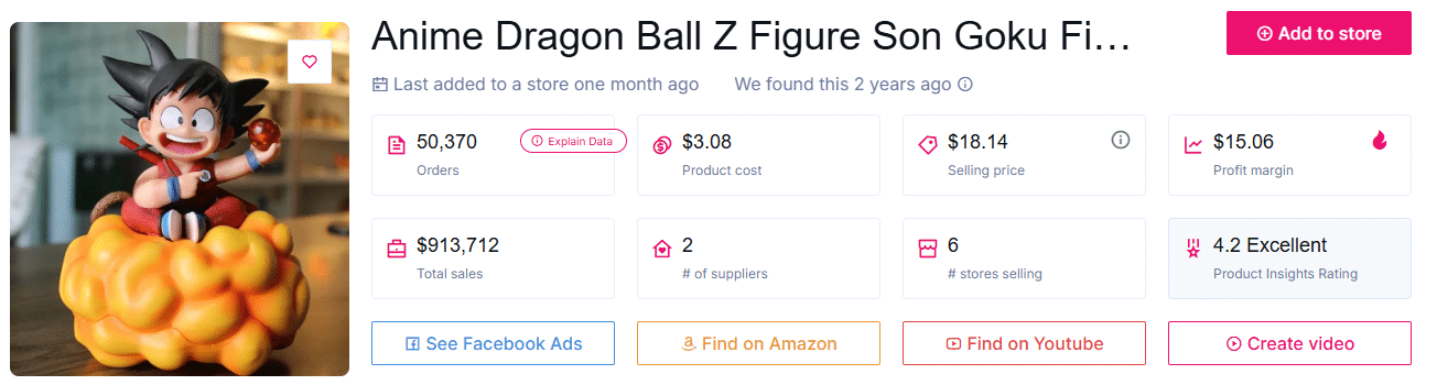 دراغون بول Z سون جوكو شخصية الملك