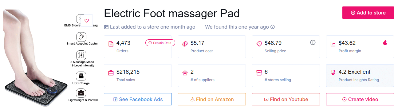 وسادة مدلك القدم الكهربائية