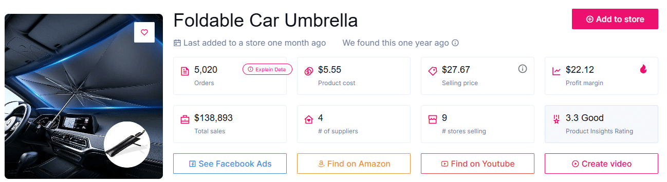 مظلة سيارة قابلة للطي (غطاء الزجاج الأمامي)