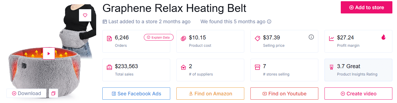 حزام تسخين الجرافين للاسترخاء