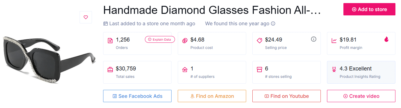 نظارات شمسية مصنوعة يدويا بإطار ماسي