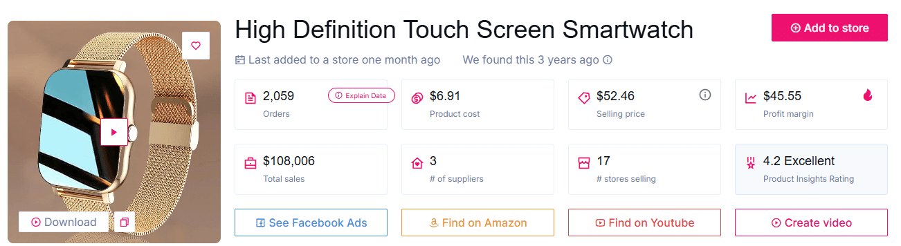 ساعة ذكية عالية الوضوح تعمل باللمس