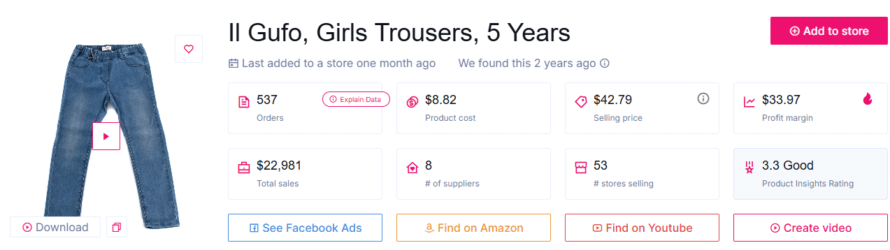 Il Gufo بنطلون جينز بنات