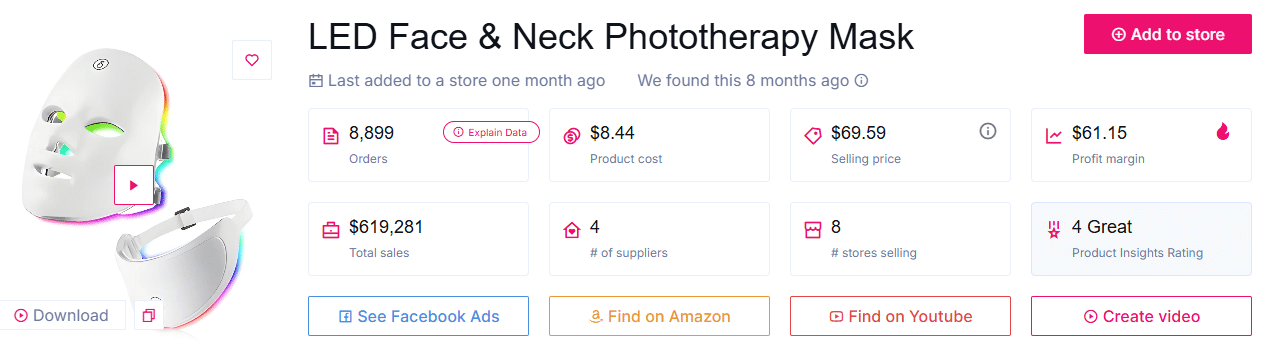 قناع العلاج بالضوء للوجه والرقبة LED