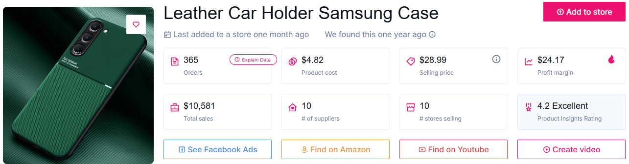 حامل سيارة جلدي جراب سامسونج