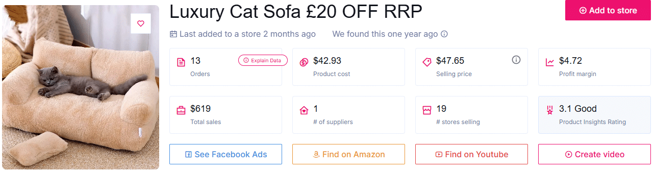 سرير أريكة فاخر للقطط