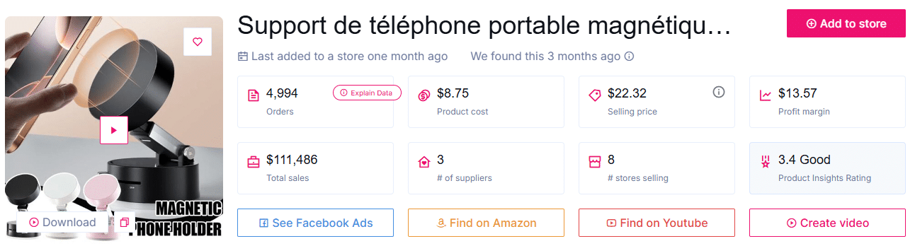 حامل هاتف مغناطيسي قابل للطي