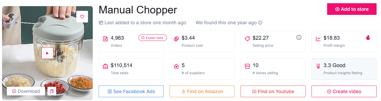 مفرمة الطعام اليدوية (سحب الحبل)