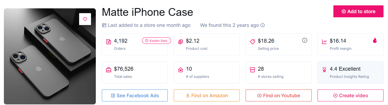 جراب iPhone غير لامع