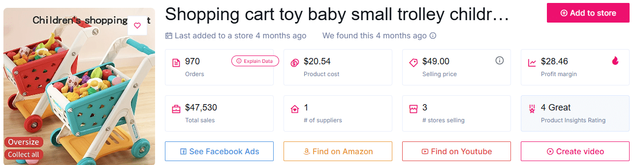 لعبة عربة التسوق الصغيرة مع طقم فواكه مقطعة