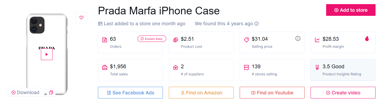 جراب برادا مارفا ايفون