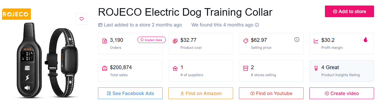 طوق تدريب الكهربائية ROJECO