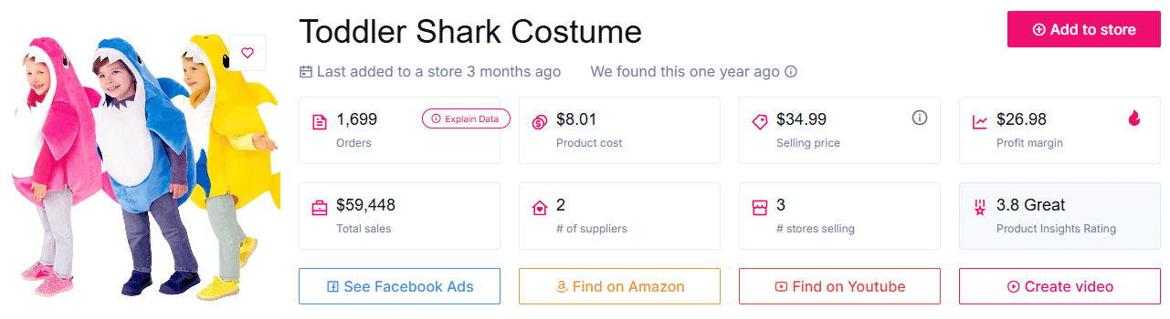 زي القرش طفل صغير