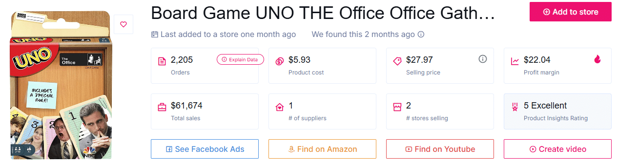 لعبة ورق إصدار UNO