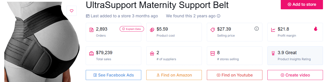 حزام دعم الأمومة UltraSupport