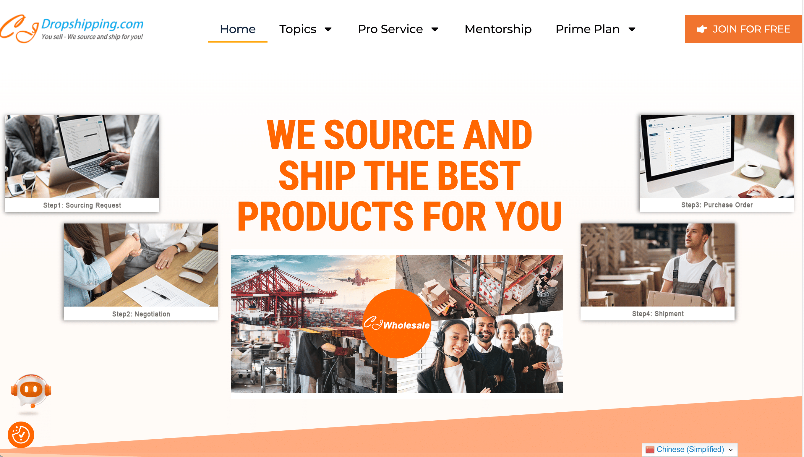 CJ Dropshipping est connu pour ses offres de marques privées