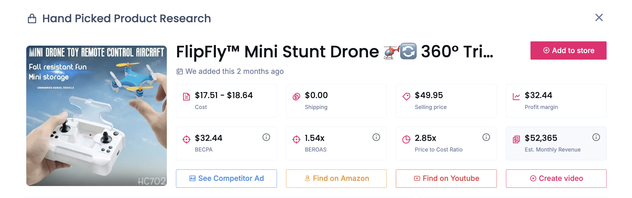 طائرة بدون طي بدون طي