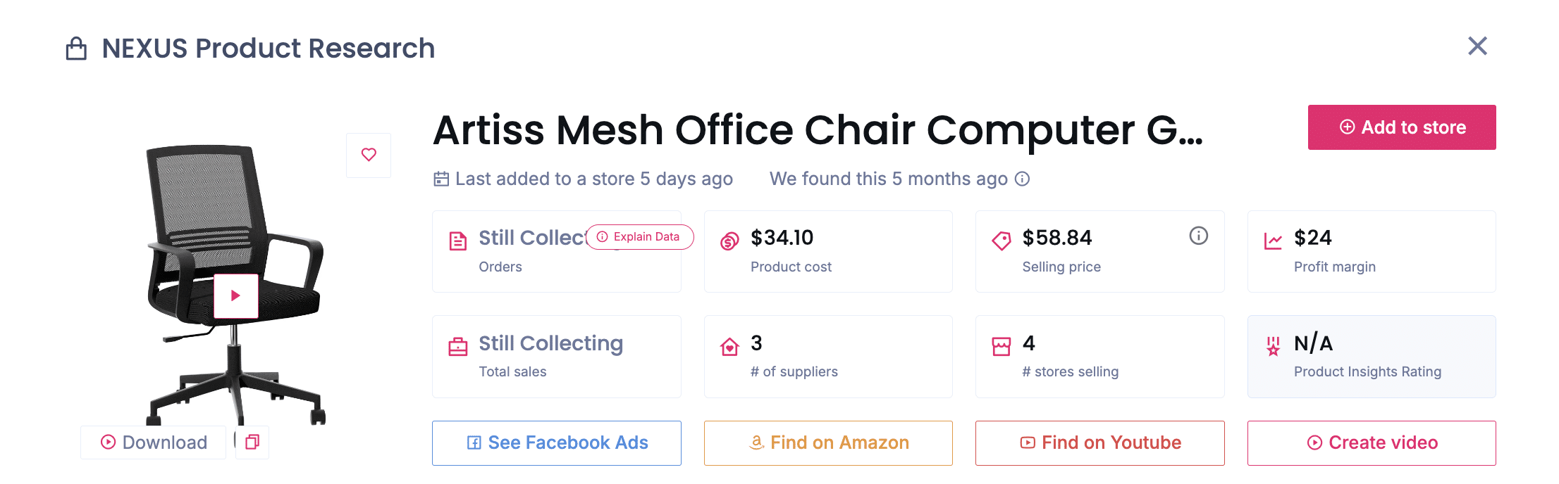 كرسي عمل مريح