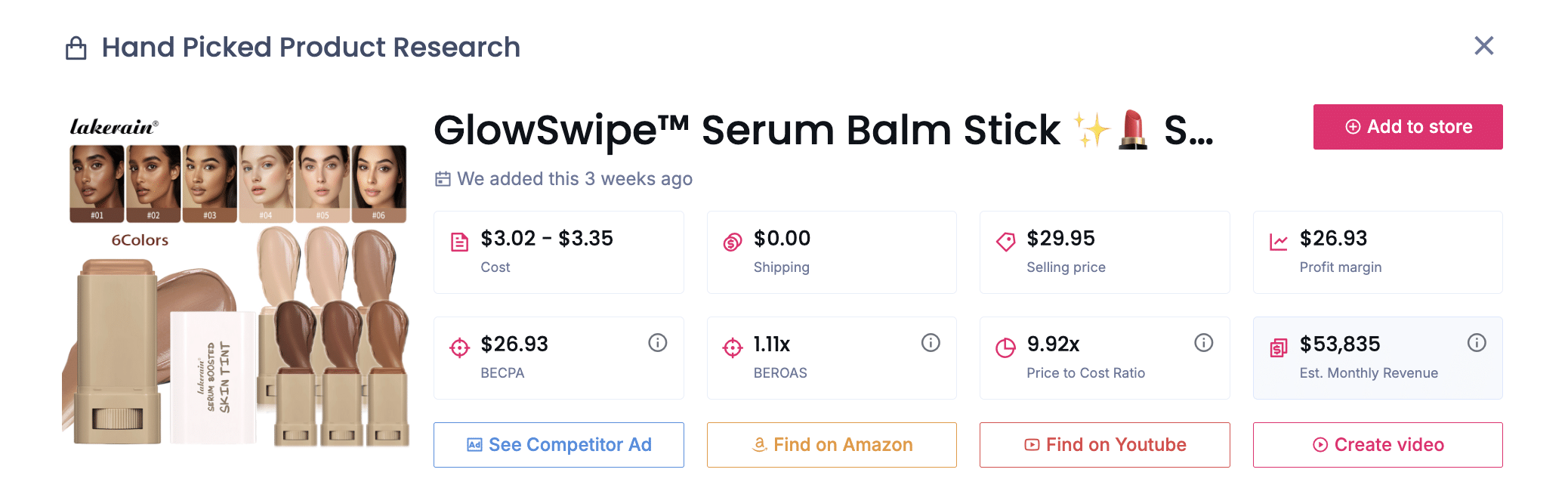 عصا بلسم المصل GlowSwipe