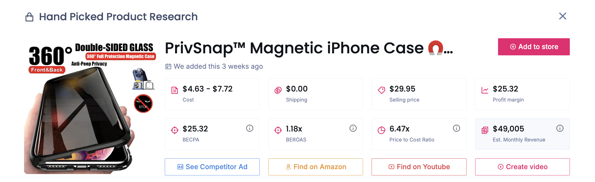 غطاء الآيفون المغناطيسي PrivSnap