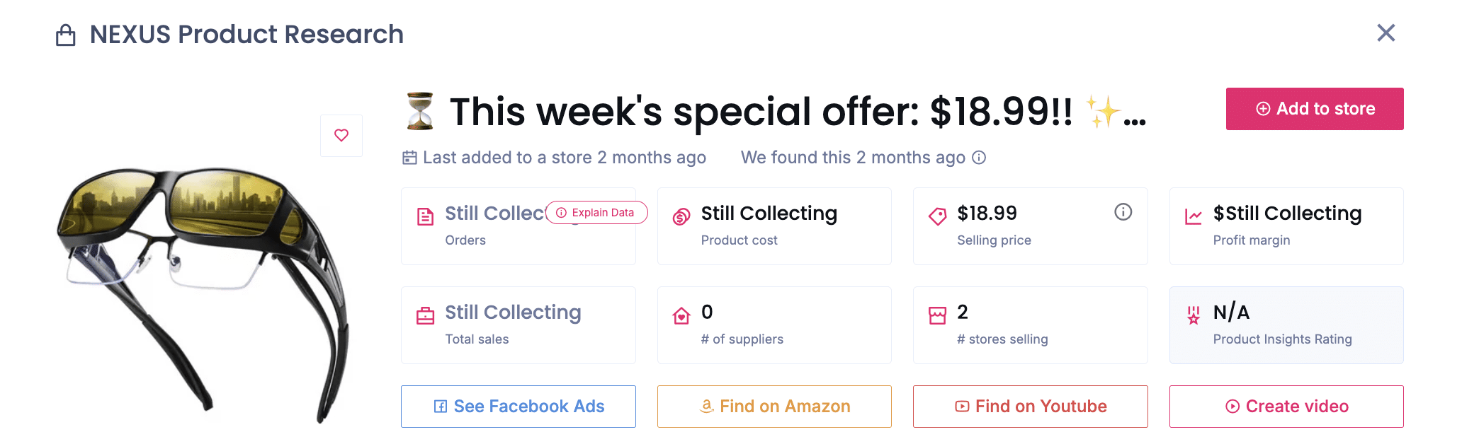 نظارات كاميرا VisionX الذكية