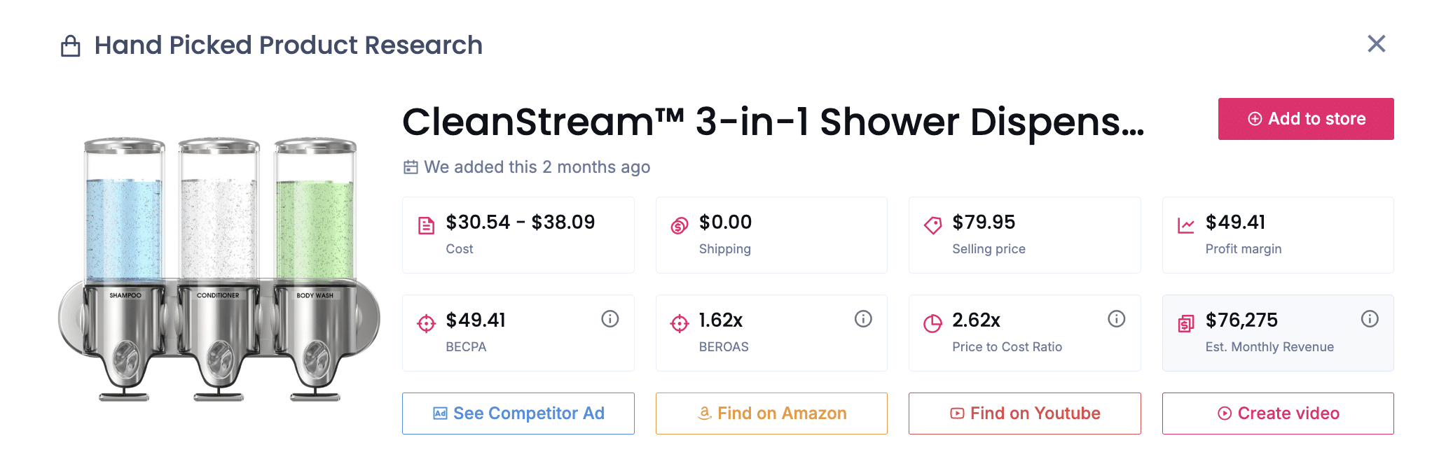 موزع الدش CleanStream™ 3-in-1