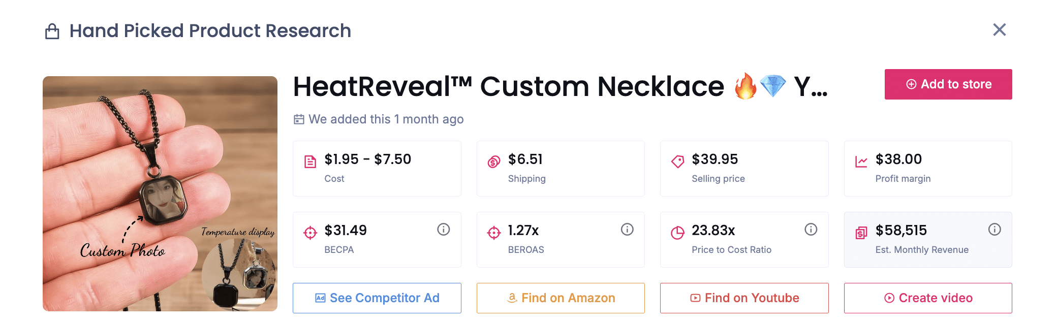 قلادة HeatReveal المخصصة