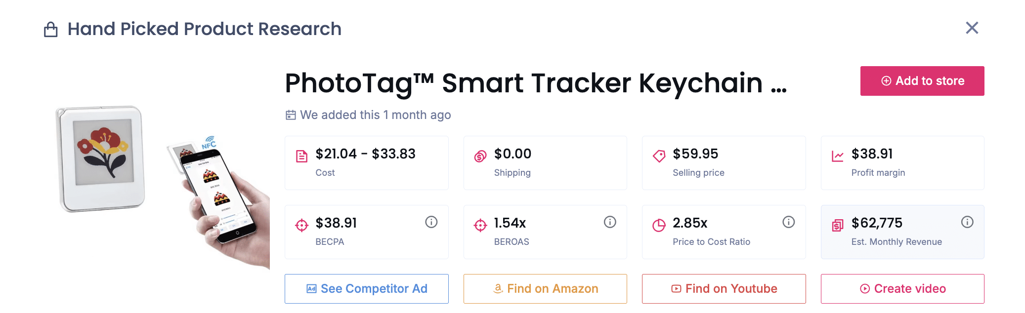 سلسلة مفاتيح PhotoTag Smart Tracker
