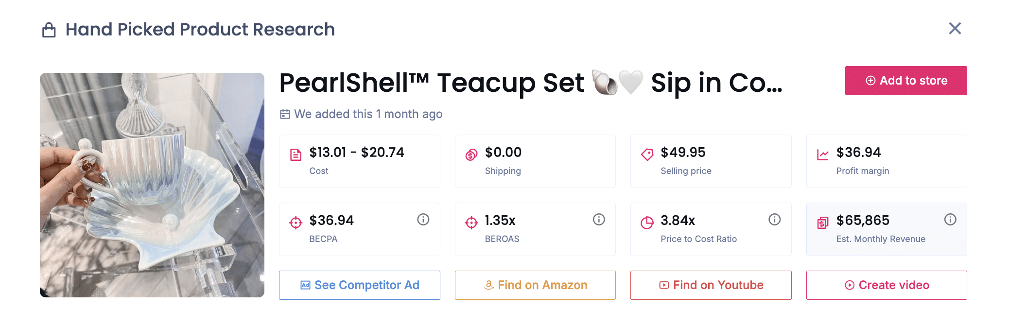 مجموعة أكواب الشاي بيرل شيل